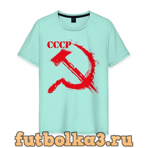 Футболка СССР мужская