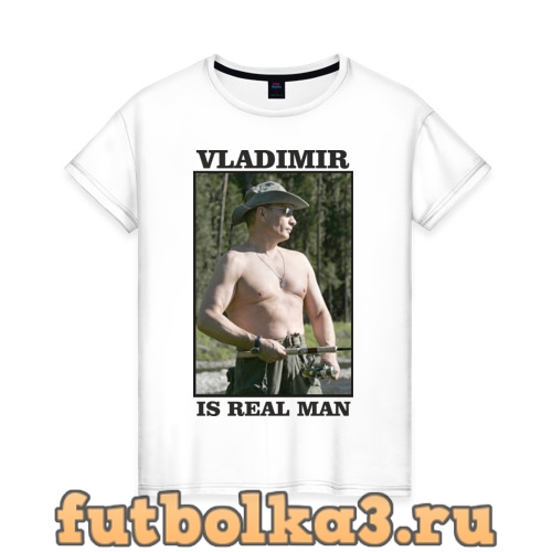 Футболка Vladimir is real man женская